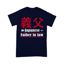 Load image into Gallery viewer, Japanese Father in law T-shirt, funny gift for father's day